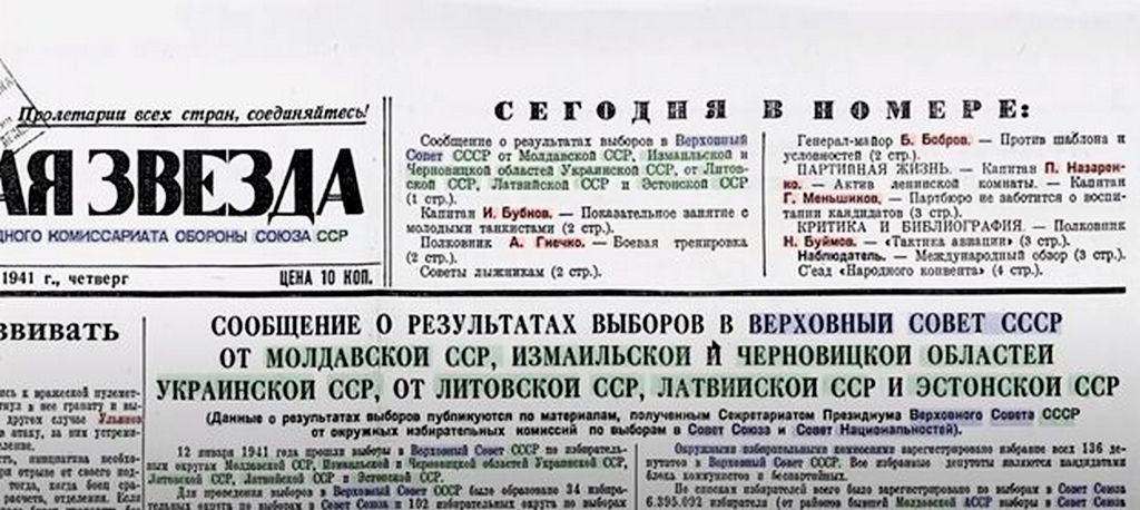 хакатон хакатон