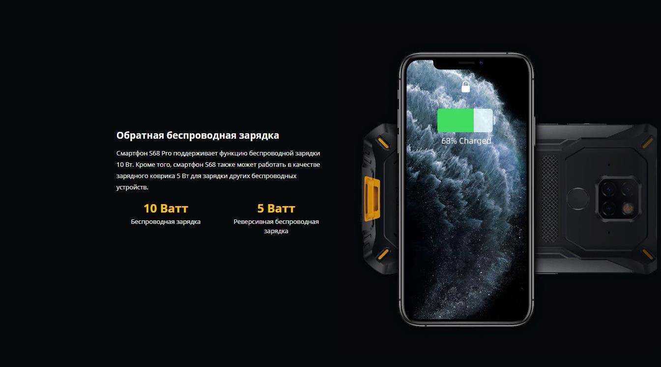 защищенный смартфон защищенный смартфон
